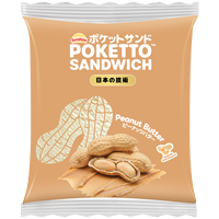 SB-17122025-PokettoSeries-PeanutButter_200