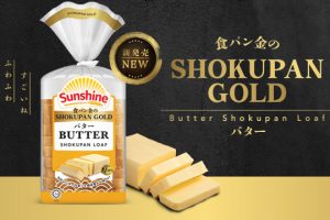 NewsHeader-ButterShokupanGold-v2b
