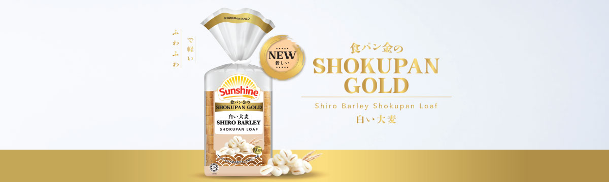 ShiroBarley_NewsHeader_2