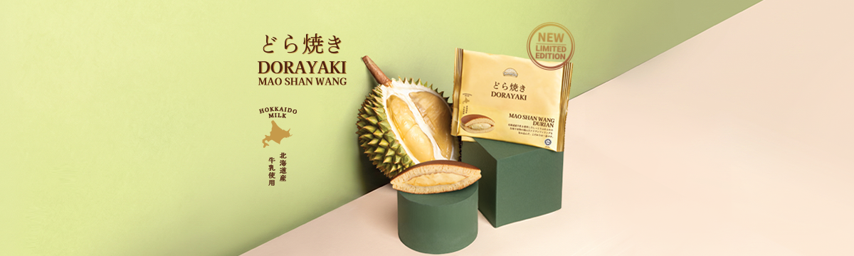 sunshine_durian_dorayaki_wheader1200x360